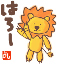 Yoshi's lion Sticker sticker #12660702