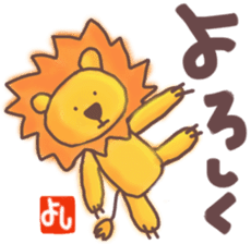 Yoshi's lion Sticker sticker #12660703