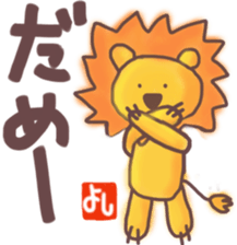Yoshi's lion Sticker sticker #12660704