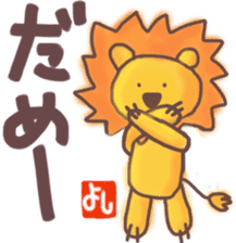 Yoshi's lion Sticker sticker #12660704