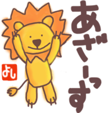 Yoshi's lion Sticker sticker #12660705