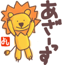 Yoshi's lion Sticker sticker #12660705