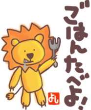 Yoshi's lion Sticker sticker #12660706