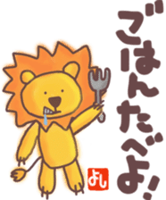 Yoshi's lion Sticker sticker #12660706