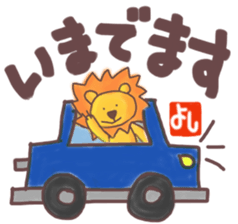 Yoshi's lion Sticker sticker #12660708