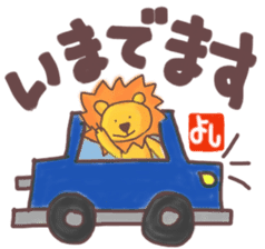 Yoshi's lion Sticker sticker #12660708