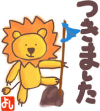 Yoshi's lion Sticker sticker #12660709