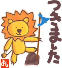 Yoshi's lion Sticker sticker #12660709