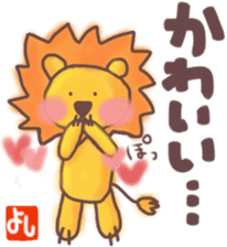 Yoshi's lion Sticker sticker #12660710