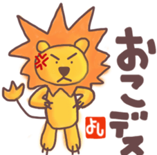 Yoshi's lion Sticker sticker #12660711