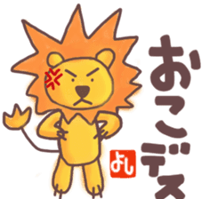 Yoshi's lion Sticker sticker #12660711