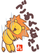 Yoshi's lion Sticker sticker #12660713