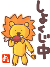 Yoshi's lion Sticker sticker #12660714