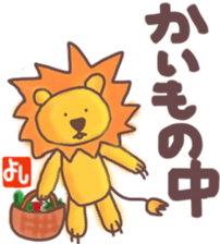 Yoshi's lion Sticker sticker #12660715