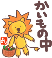 Yoshi's lion Sticker sticker #12660715