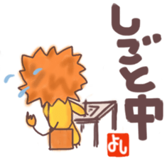 Yoshi's lion Sticker sticker #12660717