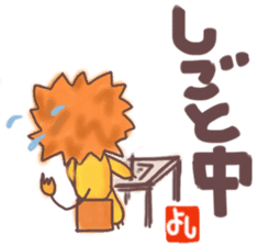 Yoshi's lion Sticker sticker #12660717