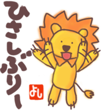 Yoshi's lion Sticker sticker #12660718