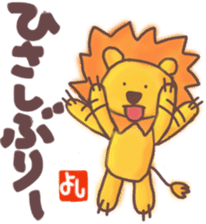 Yoshi's lion Sticker sticker #12660718