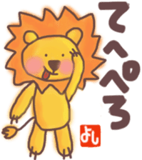 Yoshi's lion Sticker sticker #12660719
