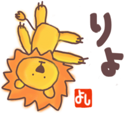 Yoshi's lion Sticker sticker #12660720