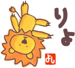 Yoshi's lion Sticker sticker #12660720