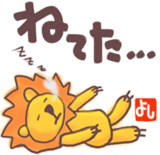 Yoshi's lion Sticker sticker #12660721