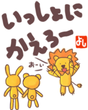 Yoshi's lion Sticker sticker #12660722