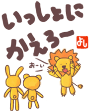 Yoshi's lion Sticker sticker #12660722