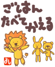 Yoshi's lion Sticker sticker #12660723