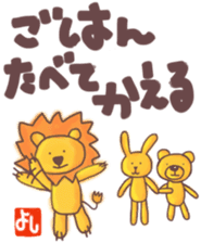 Yoshi's lion Sticker sticker #12660723