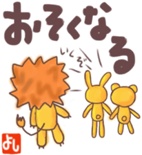 Yoshi's lion Sticker sticker #12660724