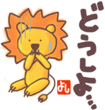 Yoshi's lion Sticker sticker #12660731