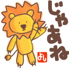 Yoshi's lion Sticker sticker #12660733