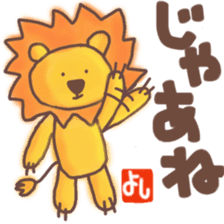 Yoshi's lion Sticker sticker #12660733