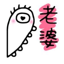 Tiny Creatures in Love sticker #12660939