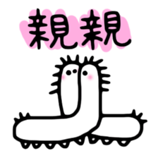 Tiny Creatures in Love sticker #12660941