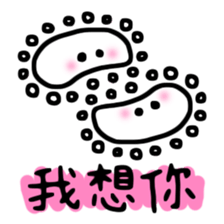 Tiny Creatures in Love sticker #12660947