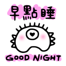 Tiny Creatures in Love sticker #12660949