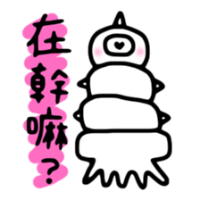 Tiny Creatures in Love sticker #12660950