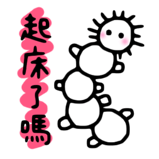 Tiny Creatures in Love sticker #12660951