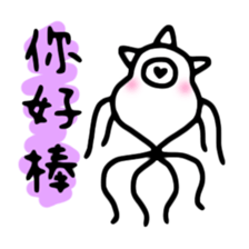 Tiny Creatures in Love sticker #12660961