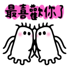 Tiny Creatures in Love sticker #12660963