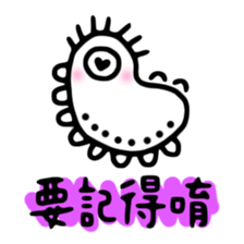 Tiny Creatures in Love sticker #12660966