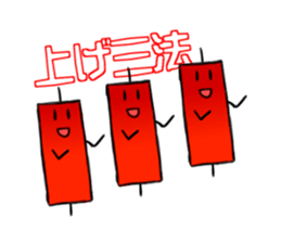 TRADER STICKER sticker #12661022