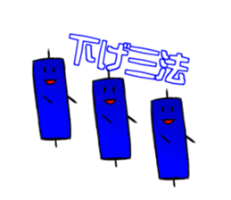 TRADER STICKER sticker #12661023