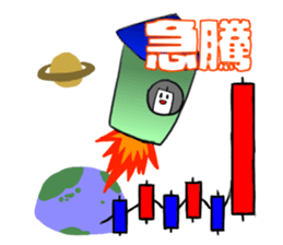 TRADER STICKER sticker #12661024