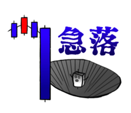 TRADER STICKER sticker #12661025