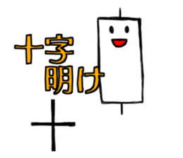 TRADER STICKER sticker #12661026