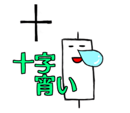 TRADER STICKER sticker #12661027